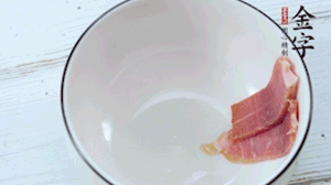 火腿一面涂抹蜂蜜，貼在碗底擺盤備用。