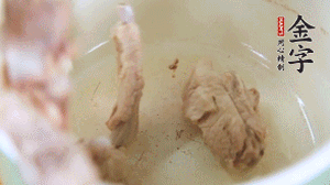 撈出后另一起鍋，放排骨、姜片、火腿、芋頭、胡蘿卜。