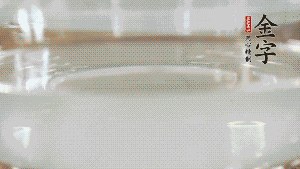 秋葵焯水后，去掉根部，對切成2半。