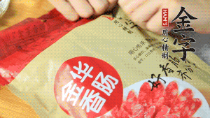 香腸切片、生姜切絲、小蔥切粒。
