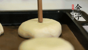 【包月餅】2．收口向下放在案板上，輕輕將月餅坯按扁，用筷子點紅點做裝飾?？鞠漕A熱至170℃，月餅放在中下層，烤17分鐘左右。