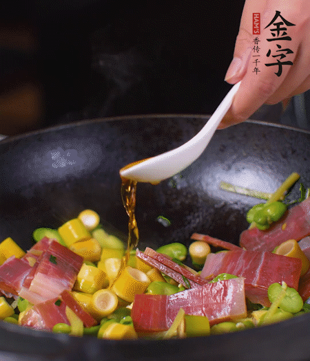 加火腿、筍片，放少量黃酒大火煮沸。