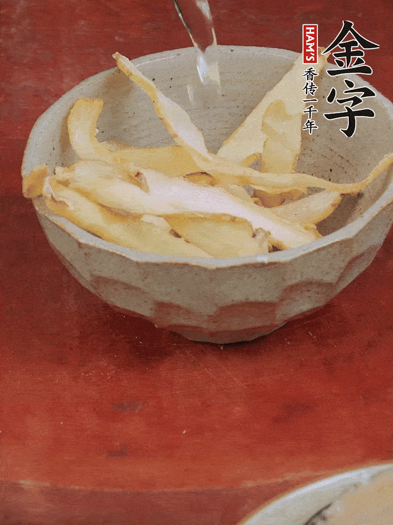 玉竹、花菇分別清水泡發(fā)。