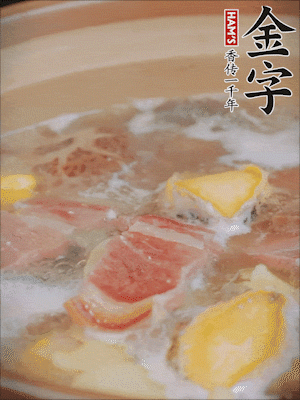 最后放上鮑魚煮10分鐘即可。