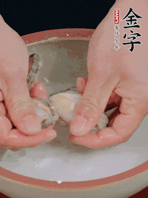 去掉內(nèi)臟和嘴，加少許淀粉輕輕揉搓，再用清水洗凈。