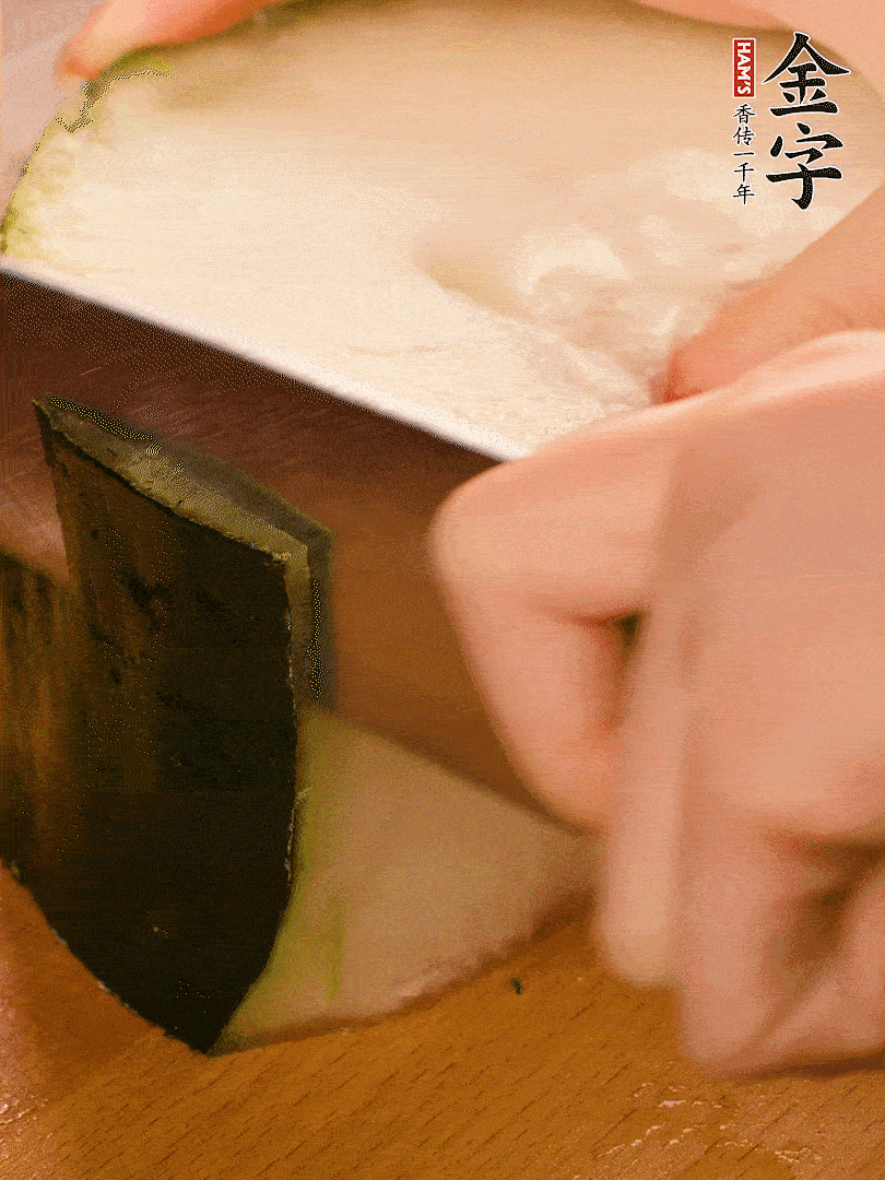 冬瓜去皮切片，金字淡咸肉切薄片。