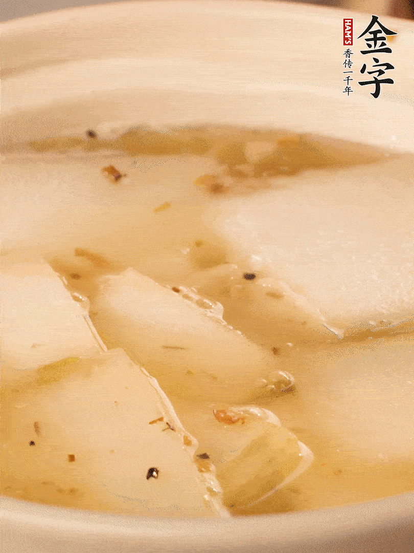 加入適量清水，再放咸肉，淋點黃酒添味。