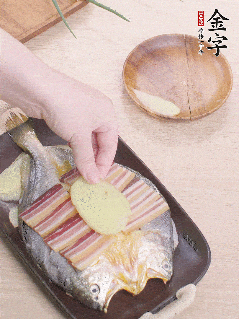 鋪咸肉，放姜片、蔥結。水開后蒸8分鐘，燜3分鐘。