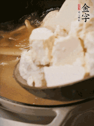 加老豆腐、清水