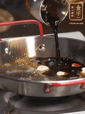 煲飯期間，用油煎熟牛肝菌。再用底油加醬油、蒜片調出鮮美醬汁