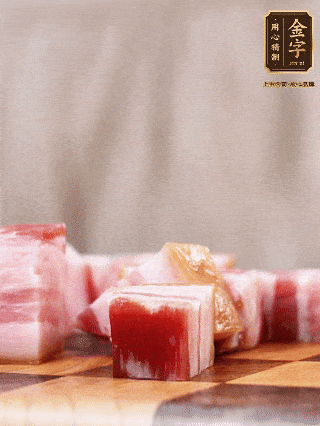 金字淡咸肉切成1指大小方塊，加蔥姜、料酒焯水3分鐘；仔排加蔥姜、料酒焯水3分鐘