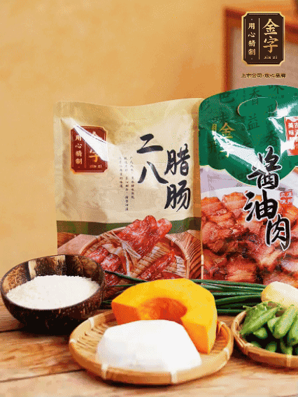 芋頭、南瓜切塊