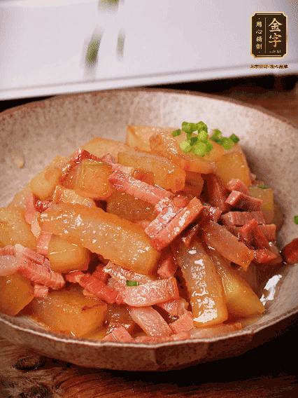 大火收汁，撒上蔥花