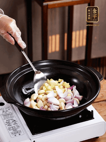 砂鍋燒熱，下色拉油，爆香蔥姜蒜粒