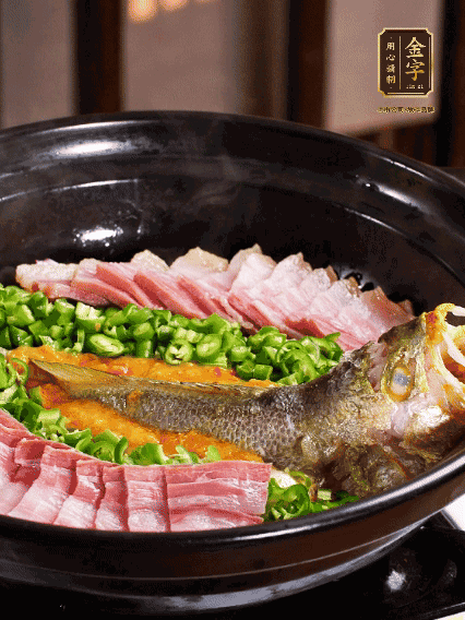 鋪上黃魚、金字咸肉，放上金椒醬、青椒粒，蓋蓋子焗5分鐘