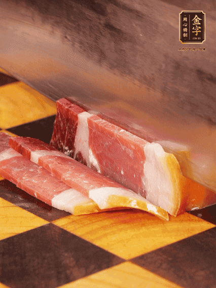 金字火腿切薄片，姜切粒、大蔥切絲