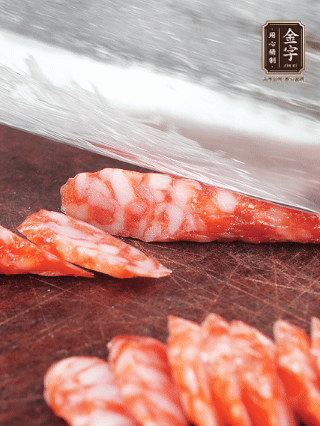 金字臘腸切片。蝦仁過熱水